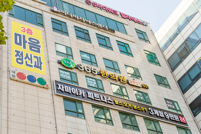 강서화곡역점 내부