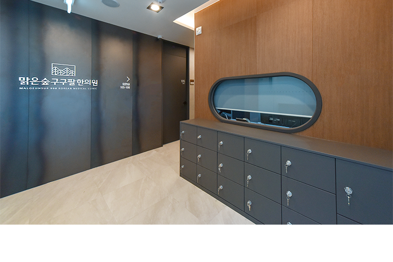 수영역점 내부