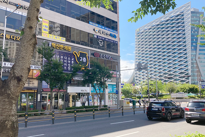 진주혁신한의원