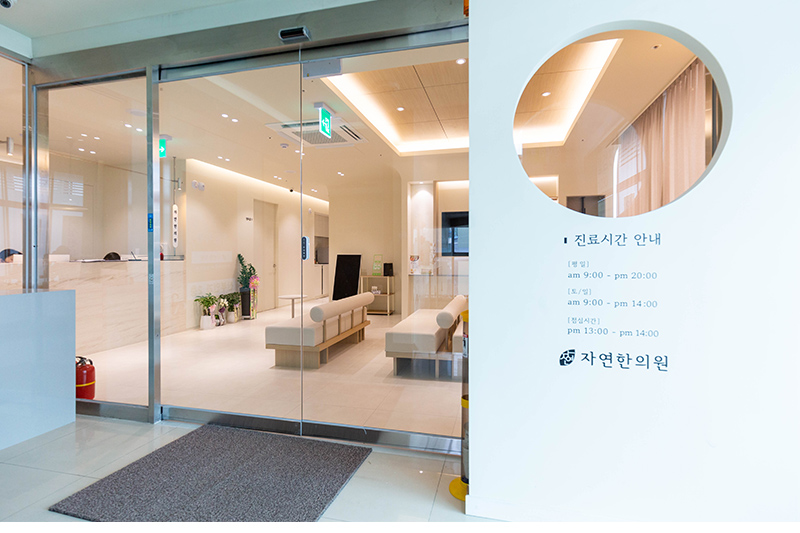 경기광주점 내부