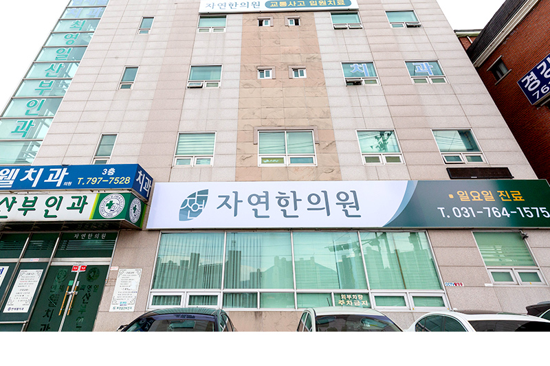 경기광주점 내부