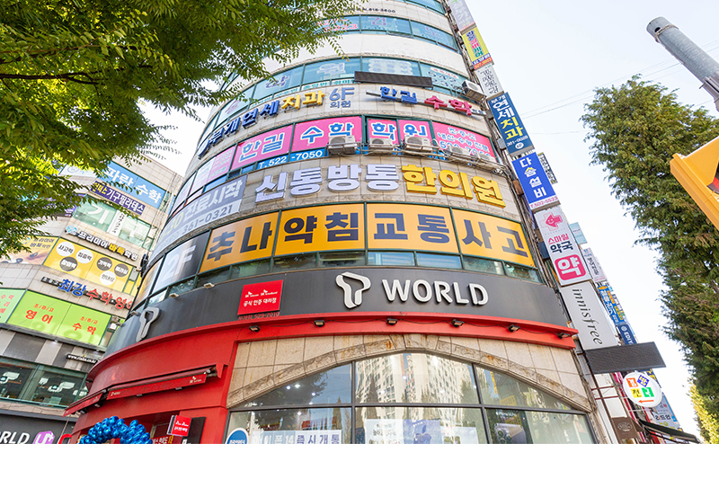 부개동점 내부