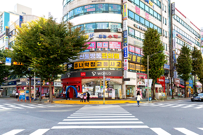 신통방통한의원