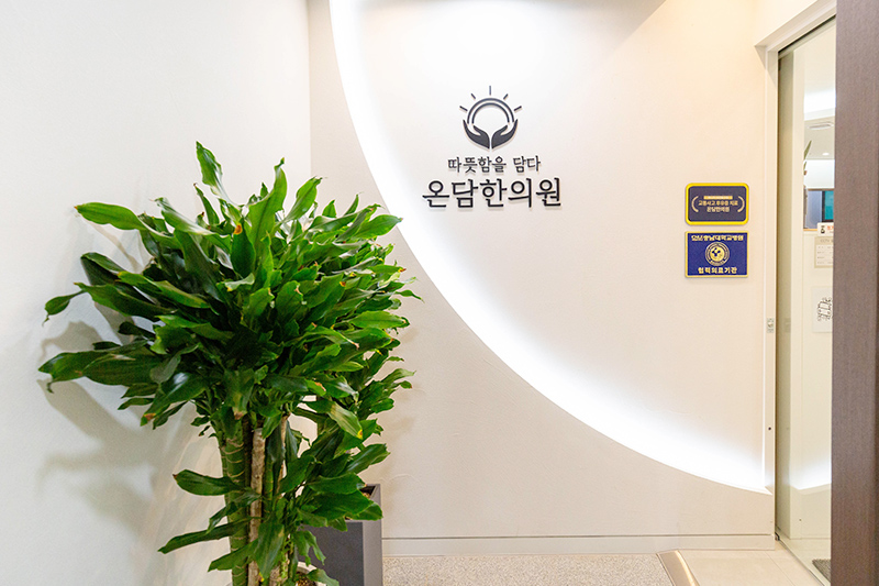 대전동구대동점 내부