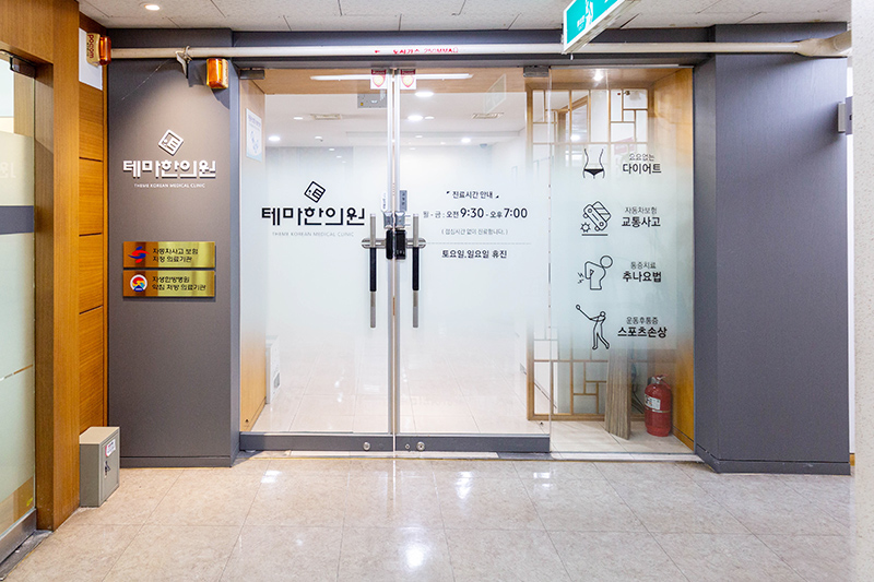 여의도점 내부