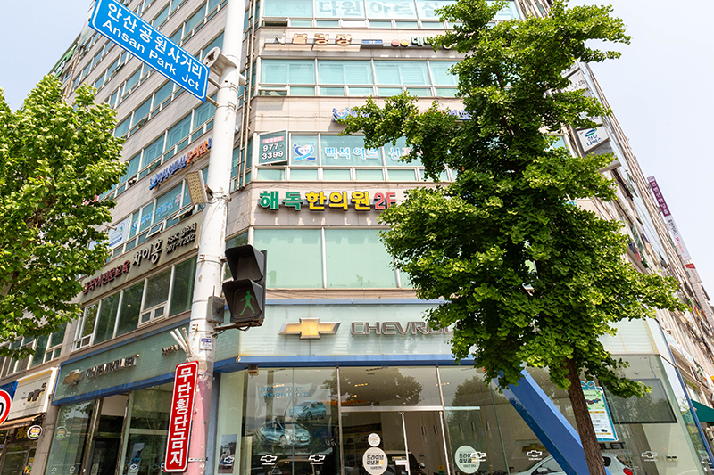 해독한의원