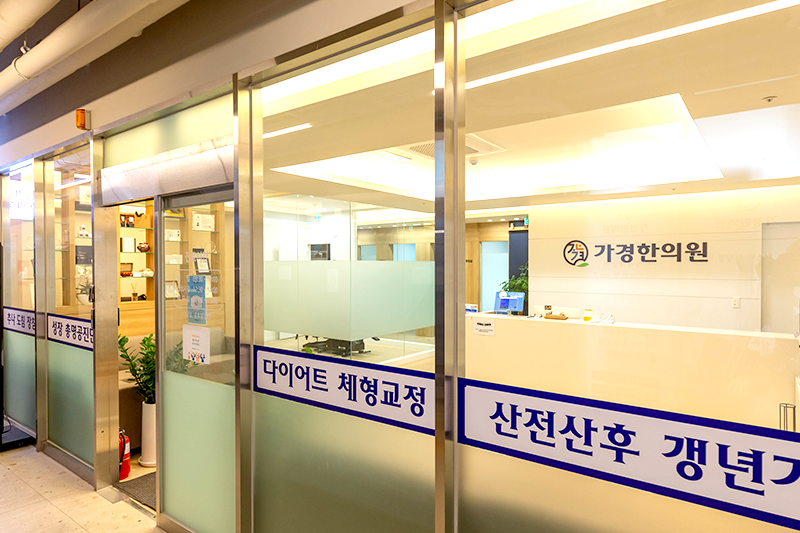 청주가경동점 내부