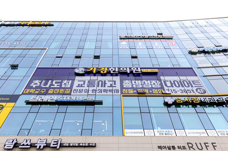 청주가경동점 내부