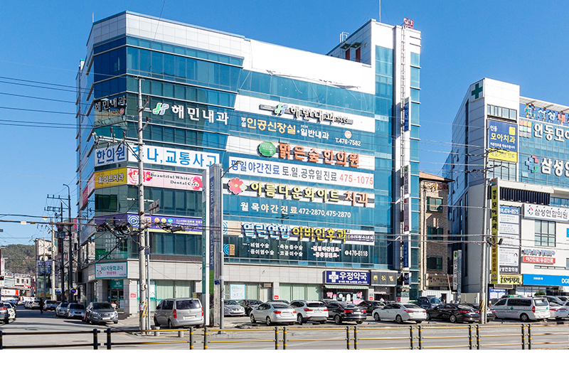 맑은숲한의원