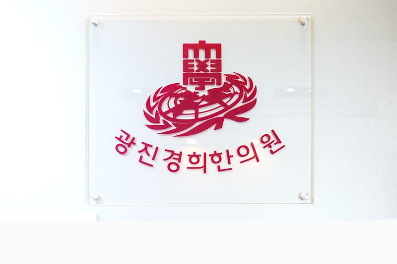 광진아차산역점 내부