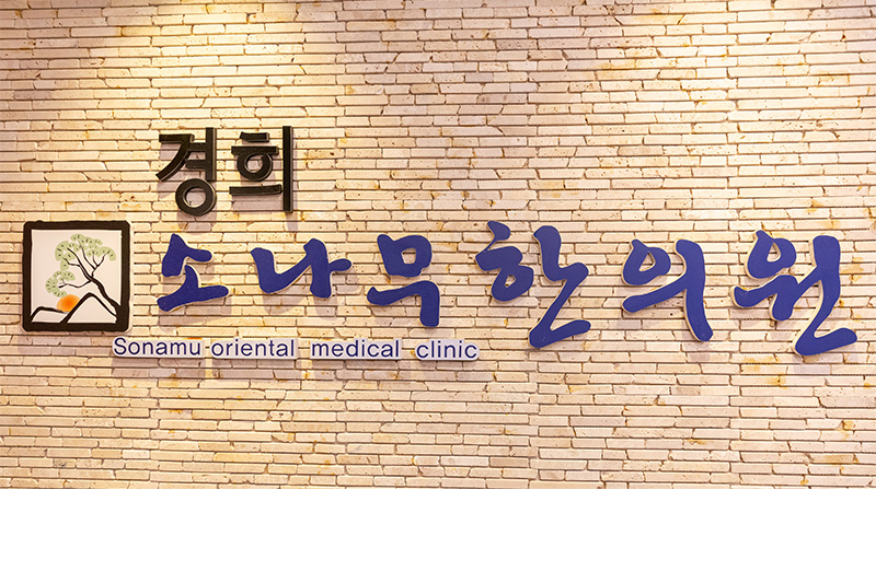 수원파장점 내부