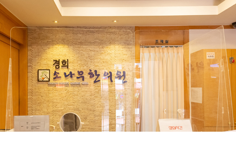 수원파장점 내부
