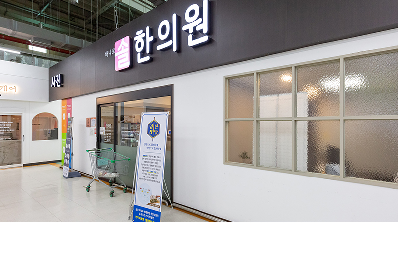 일산서구대화역점 내부