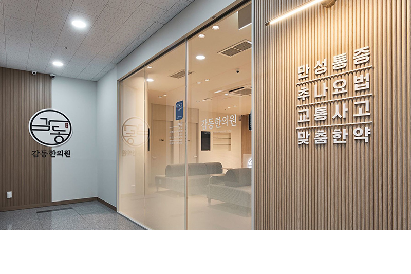 양주옥정점 내부