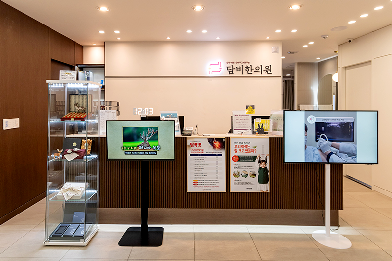 담비한의원 대전유성상대동점