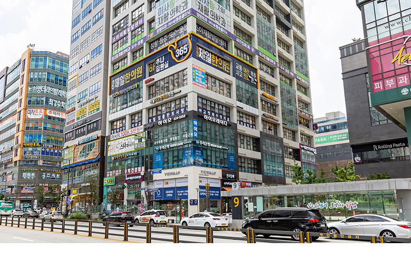 미사제일한의원