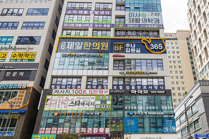 하남미사점 내부