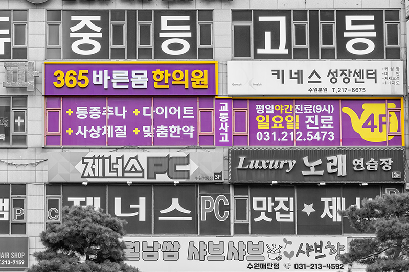 수원영통매탄동점 내부
