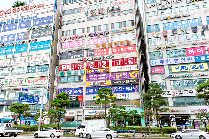 365바른몸한의원
