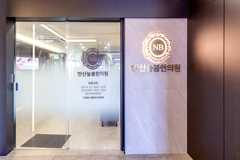 안산선부점 내부