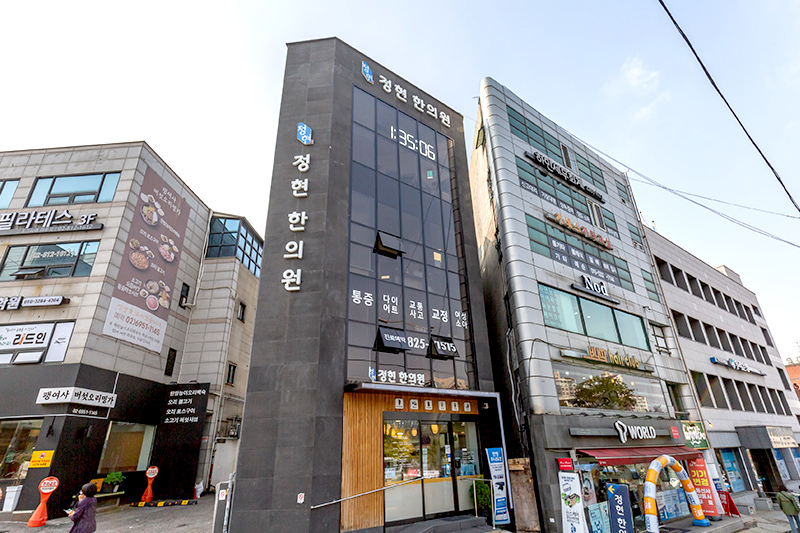 동작상도동점 내부