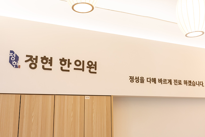 동작상도동점 내부