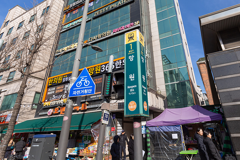 마포망원역점 내부