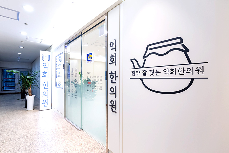 범계점 내부