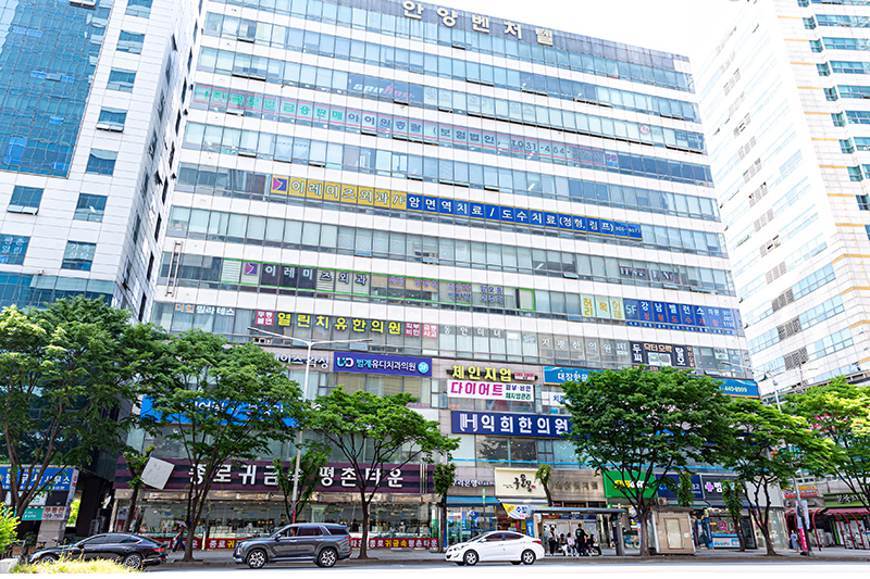 익희한의원