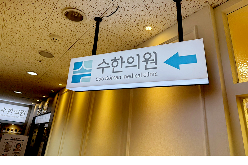 일산서구탄현역점 내부