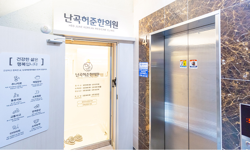 관악난곡점 내부