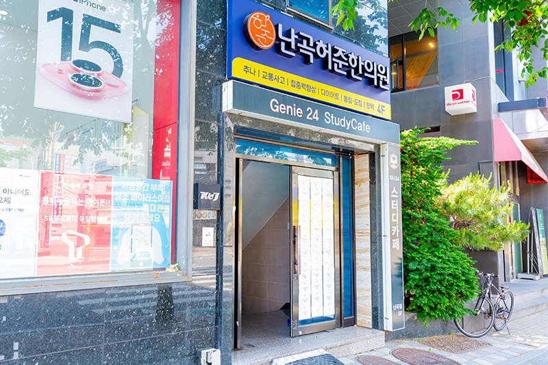 관악난곡점 내부