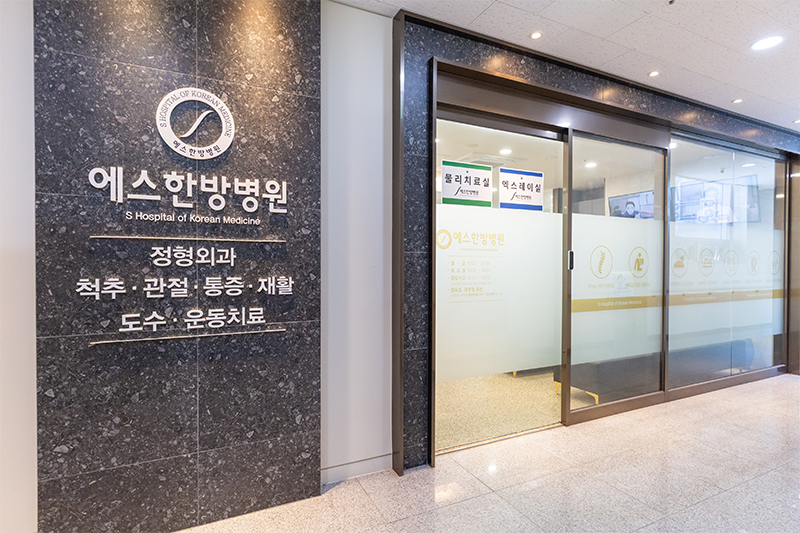 시흥배곧점 내부