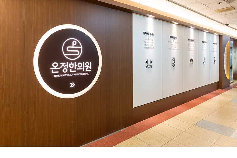 의정부금오동점 내부