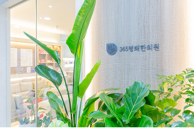화성반월동점 내부