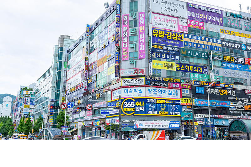 가까이한의원