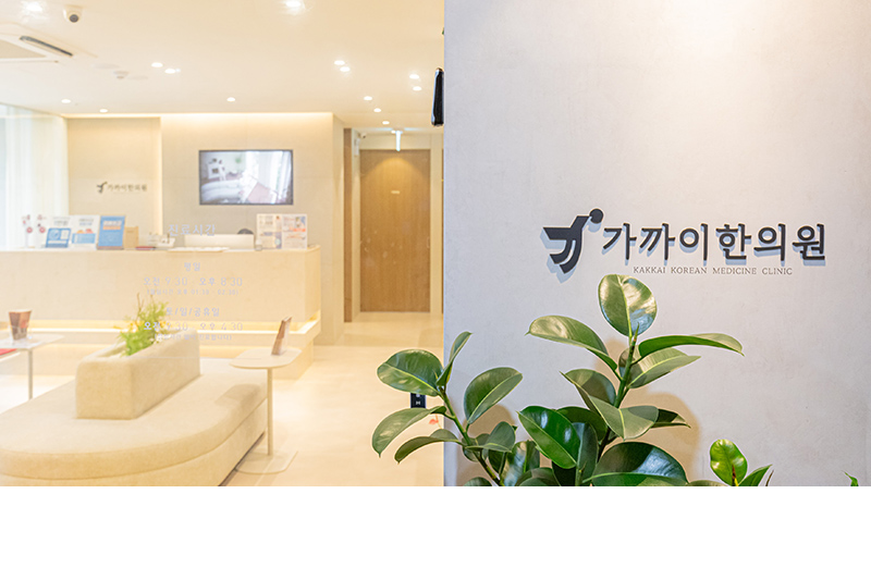 분당미금역점 내부