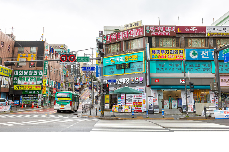 역곡한의원