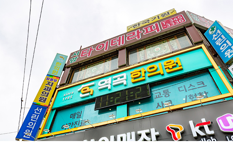 부천역곡점 내부