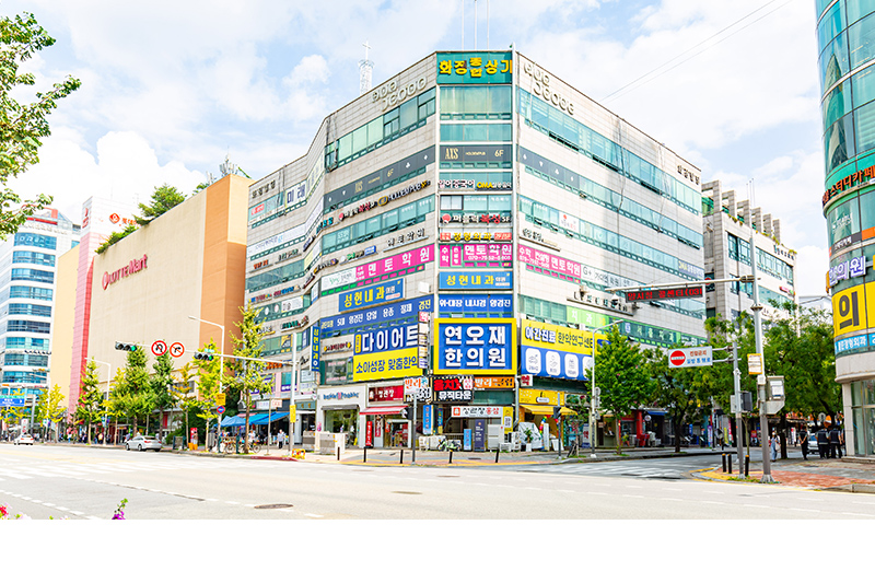 연오재한의원