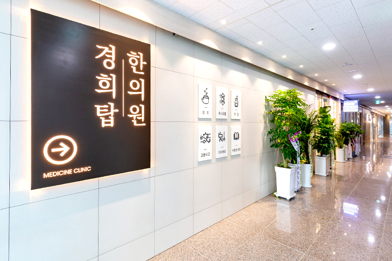 송도점 내부