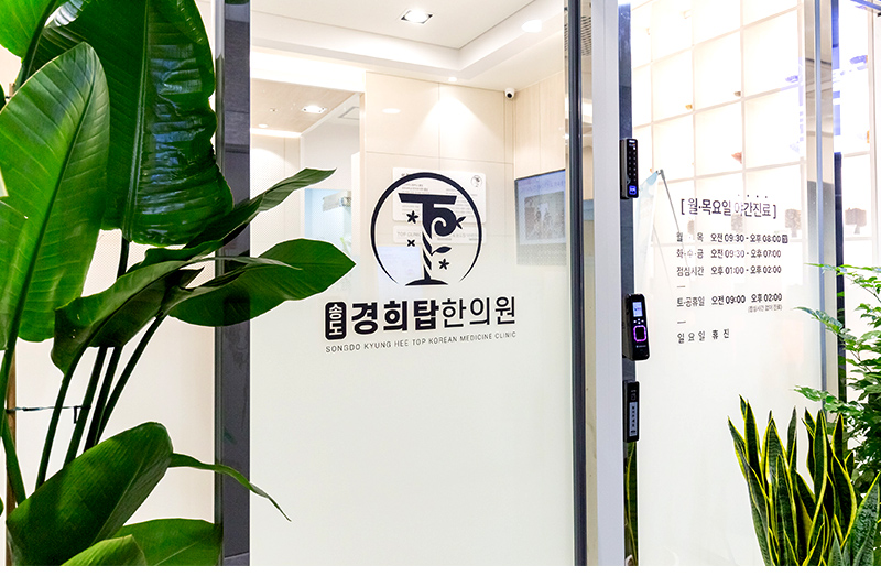송도점 내부