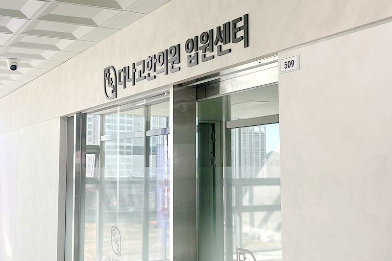 화성병점점 내부