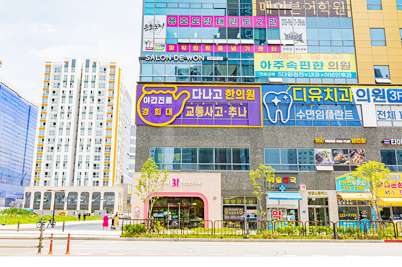 화성병점점 내부