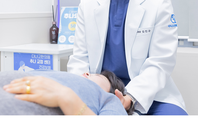 화성병점점 내부