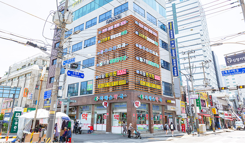 미담한의원
