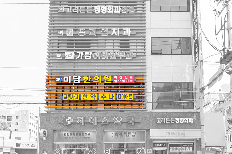 하남신장동점 내부