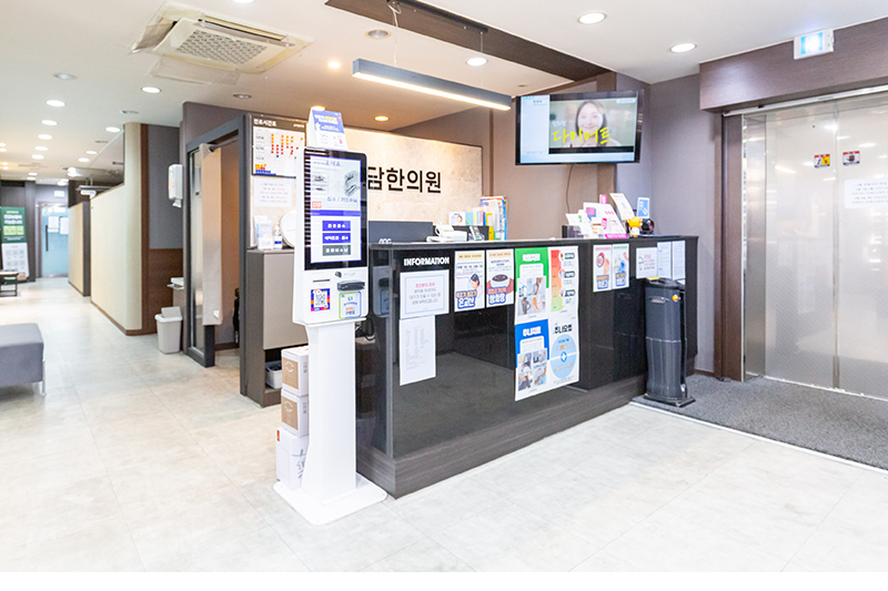 미담한의원 하남신장동점