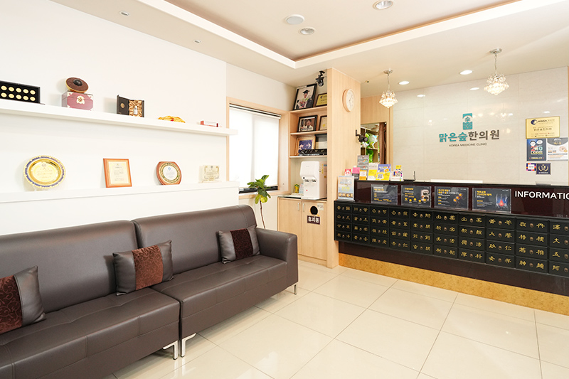 맑은숲한의원 영등포당산역점