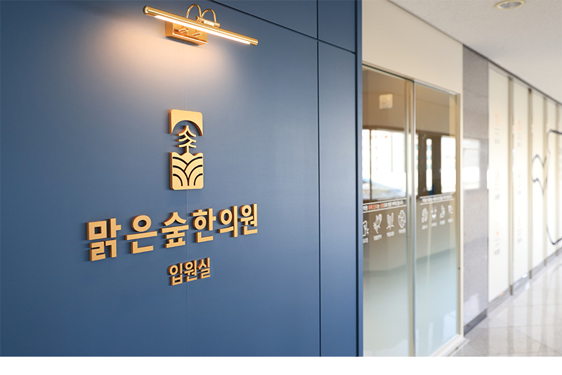 영등포당산역점 내부